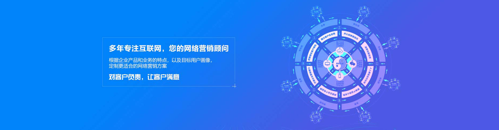 镇沅百度竞价托管